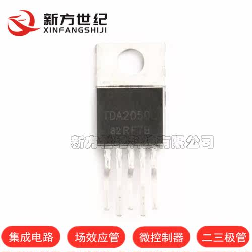 原装正品 TDA2050L-TB5-T线性-音频 短路和热保 功率放大器TO-220