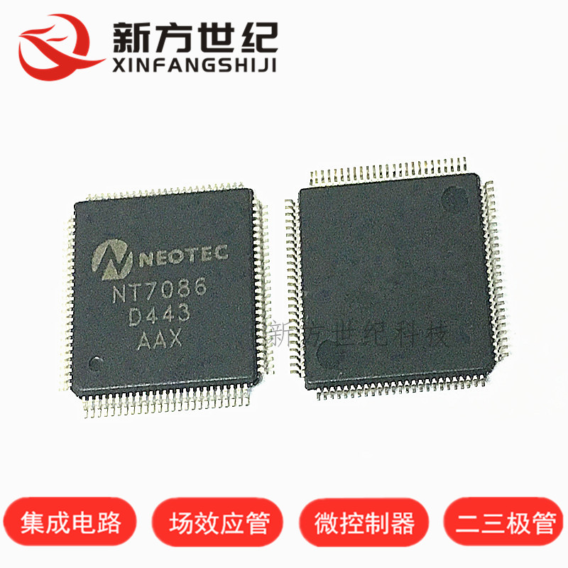 NT7086PQ 封装QFP100 单机片 液晶驱动芯片 集成电路IC 进口原装.