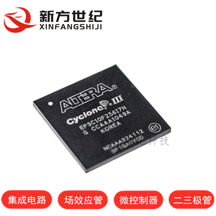 EP3C10F256I7N BGA256 嵌入式 可编程门阵列芯片 进口原装INTEL.