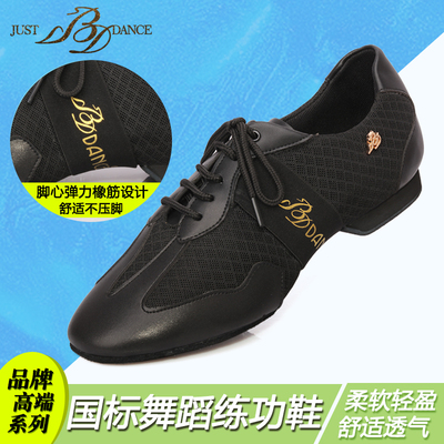 Justbddance Betty Dance Shoes Latin Tance Wansement Dance Shoes Dance Shoes Dance Shoes Soft Sole Flat Follow Dance Men and Women Shoes dl1