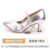 Silver Import Goatskin 7.0 general height 125