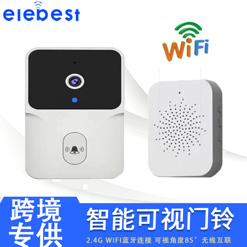 智能可视门铃无线远程家用监控视频对讲高清夜视抓拍U914623