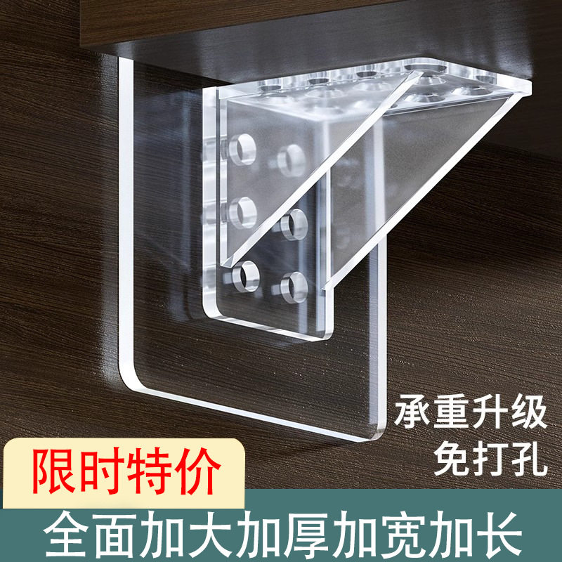 【新人特惠立减5元】免打孔隔板