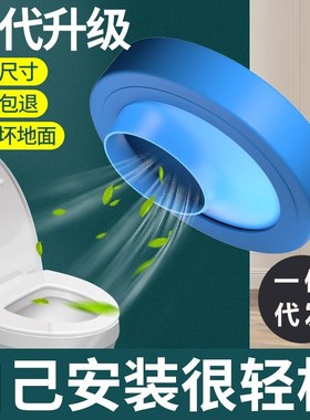马桶移位法兰密封圈移动防臭不挖地防漏水坐便器通用配件大全