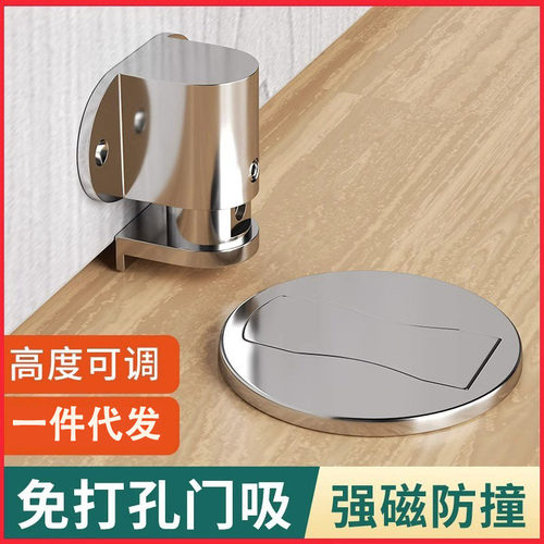 门吸免打孔地吸强磁门碰防撞