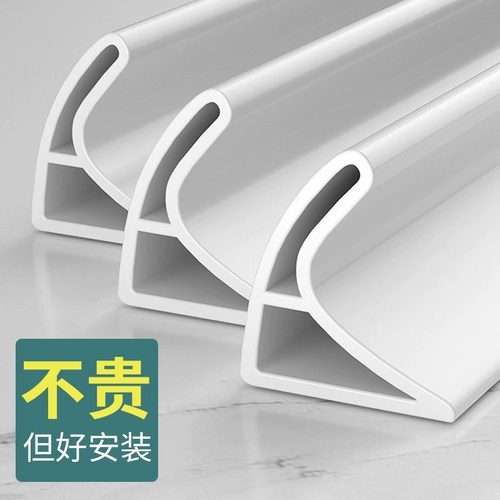 卫生间挡水条浴室防淋房