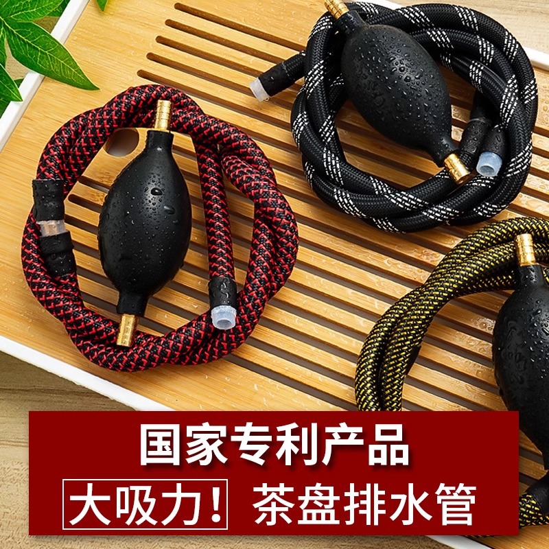 茶盘排水管带吸水球功夫茶具配件