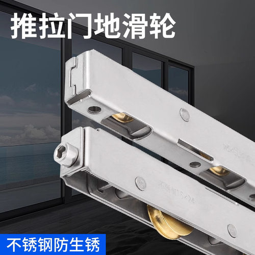 首力阳台推拉门地滑轮铝合金门