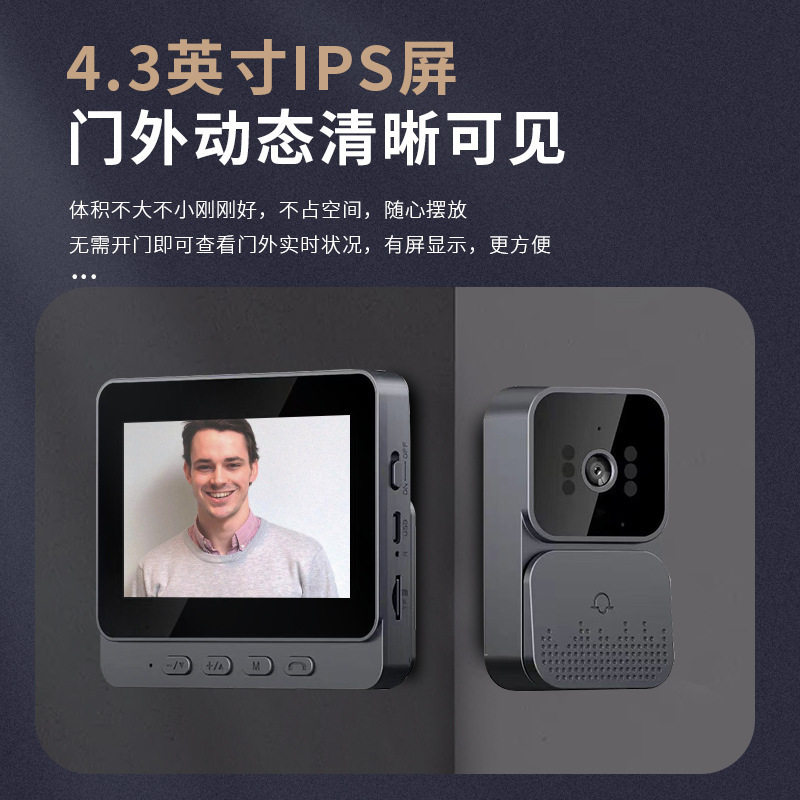 工厂直销智能可视门铃涂鸦无线WIFI远程家用监控视频对讲夜视