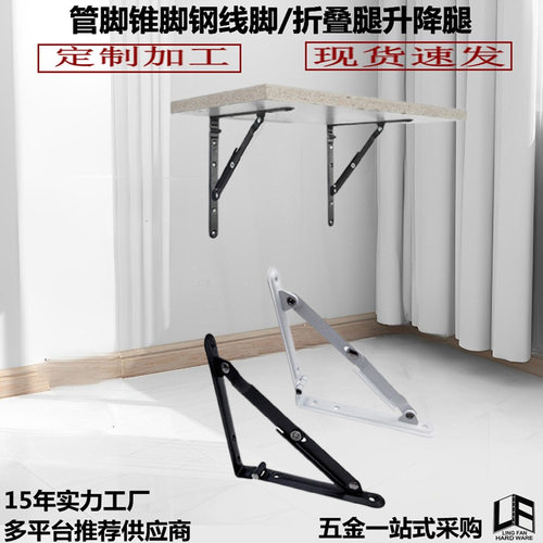 折叠加厚铁艺支架托架置物架隔板