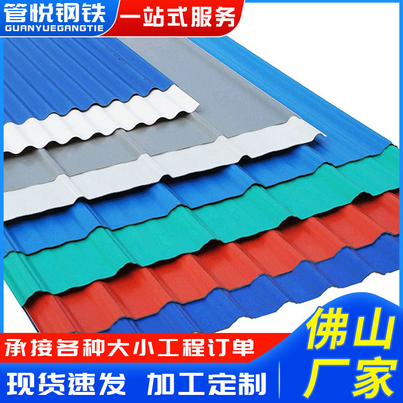 彩钢瓦广东宝钢鞍钢华冠厂房图片