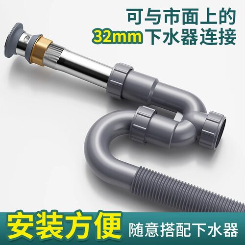 洗手盆防臭下水管神器台