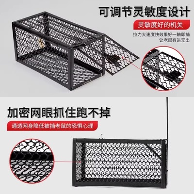 【捕鼠】老鼠笼捕鼠器笼子全自动