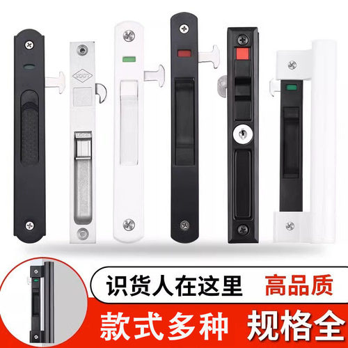 铝合金门窗锁扣阳台玻璃推拉门锁