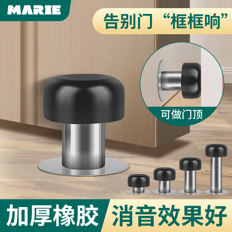 门吸免打孔新款防撞门挡器门顶门碰入户门防撞神器加长门后门阻器