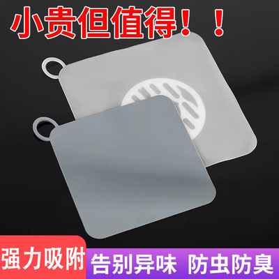 地漏防臭器卫生间垫贴封闭下水道