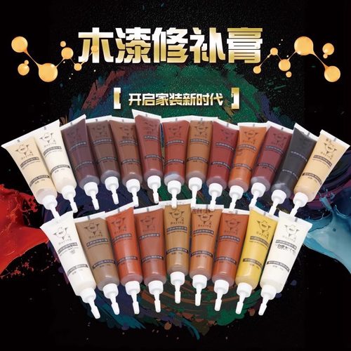木门家具修补膏修补漆划痕坑洞