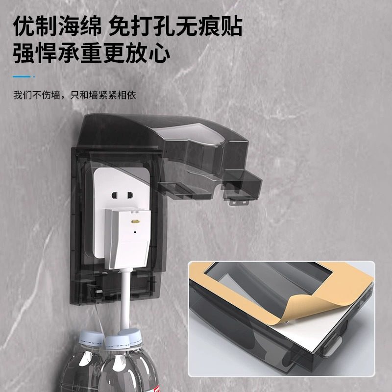 86型卫生间浴室插座开关防水罩