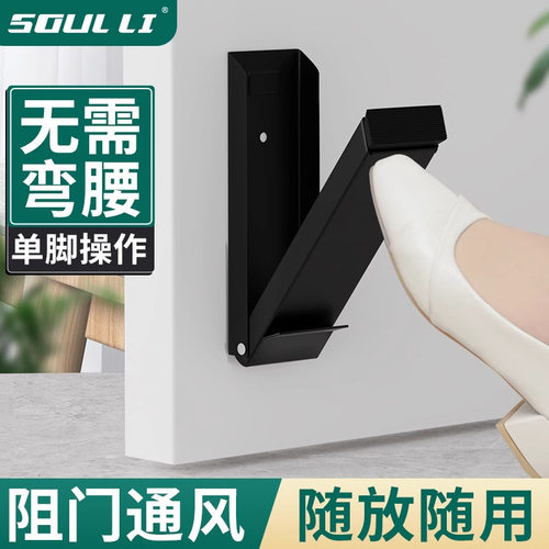 加高门挡阻门器门塞抵门器顶门