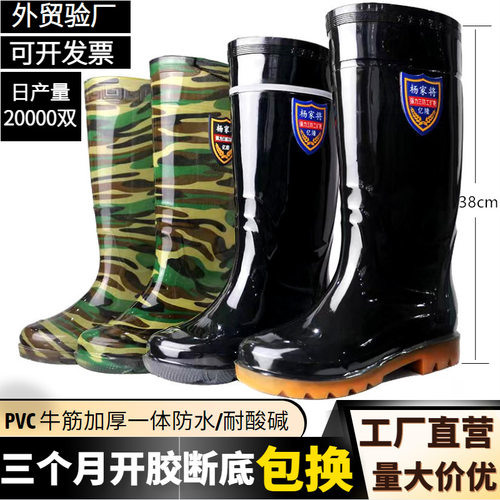 雨鞋劳保工地pvc雨靴男士高筒