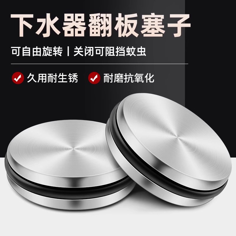 洗脸盆漏水塞老式下水器配件