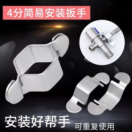 不锈钢4分波纹管六角扳手龙头