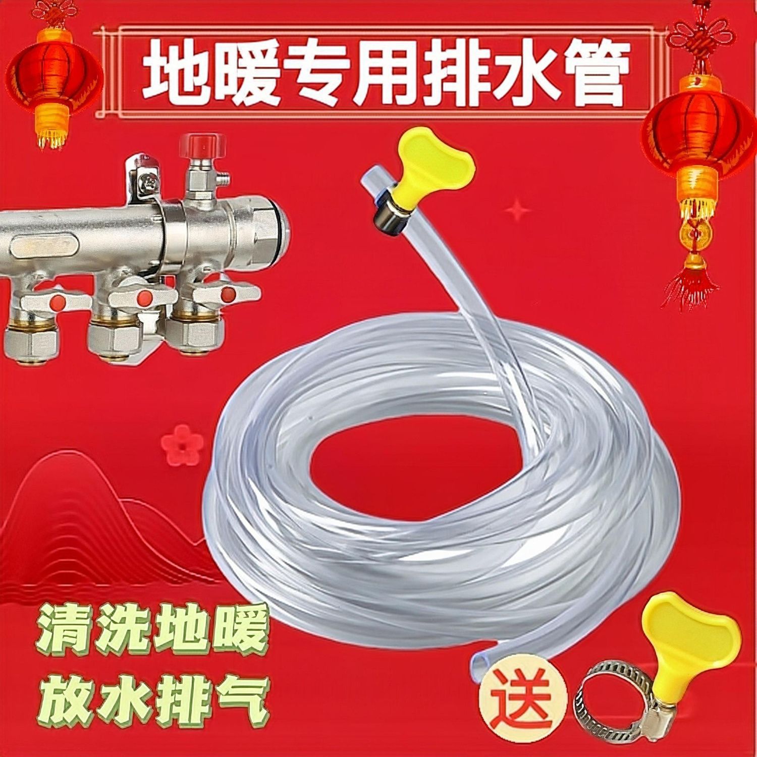 通用地暖放水管分水器放水排气阀