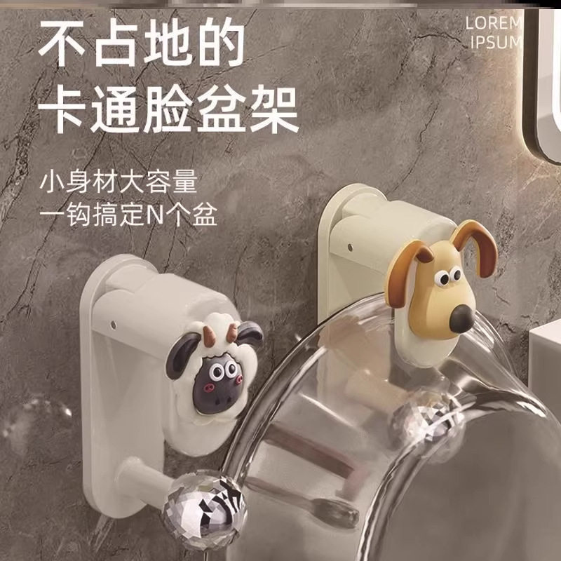 脸盆挂钩免打孔卫生间脸盆收纳架浴室盆子置物架澡盆浴盆挂盆钩子,家庭/个人清洁工具,脸盆架,淘宝优惠券,粉丝福利购,淘宝优惠卷