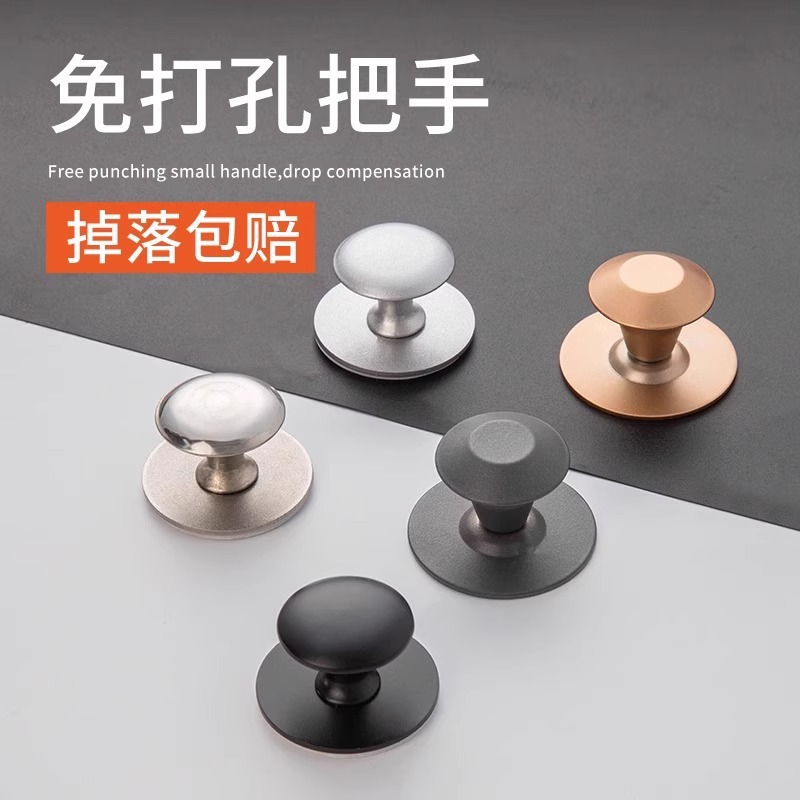 免打孔拉手自粘橱柜门抽屉玻璃门