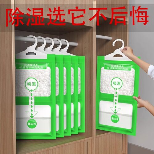 除湿袋干燥剂吸潮防潮防霉吸湿
