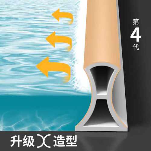浴室挡水条双曲面卫生间防水条