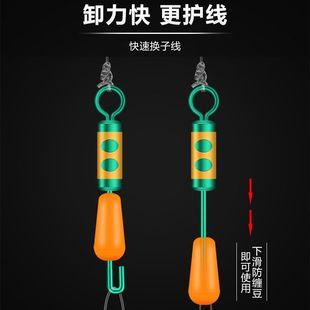卸力子线夹快速换子线钓鱼连接器一体式硅胶防缠子线夹钓鱼小配件