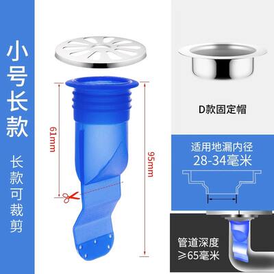 Silicone Drain Seal Ring
