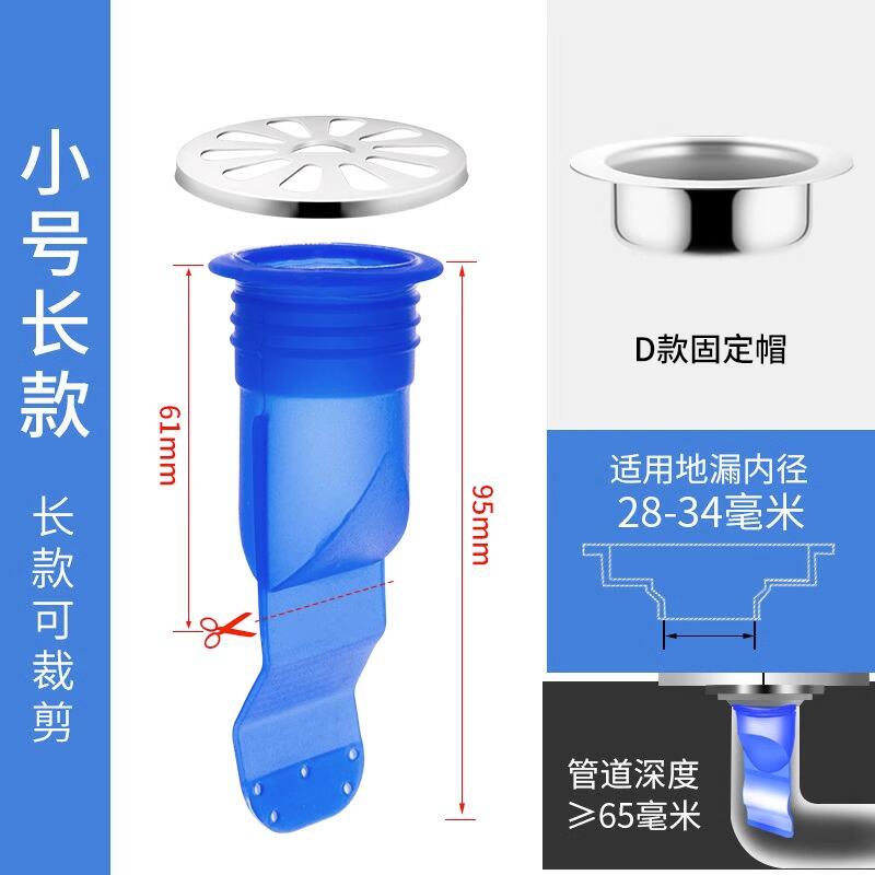 Silicone Drain Seal Ring