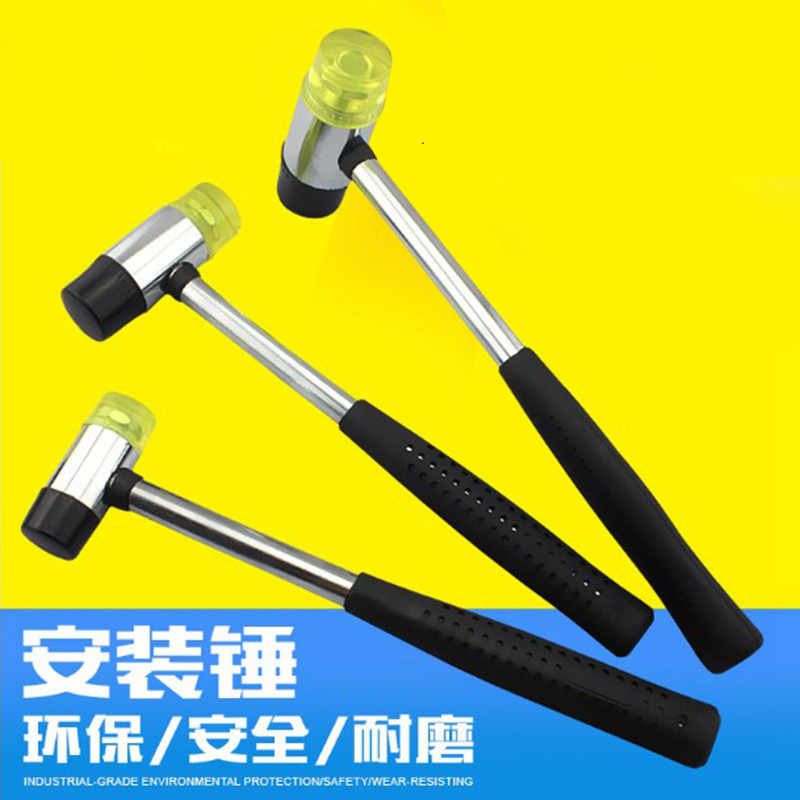 【新人1元包邮】橡胶锤瓷砖