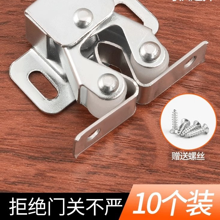磁吸碰珠门碰自动扣卡入式厨门