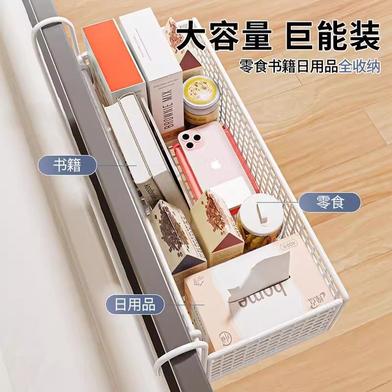 宿舍床边挂篮床头置物架免打孔大学生上下铺零食架寝室收纳篮好物,收纳整理,挂门置物架,淘宝优惠券,粉丝福利购,淘宝优惠卷