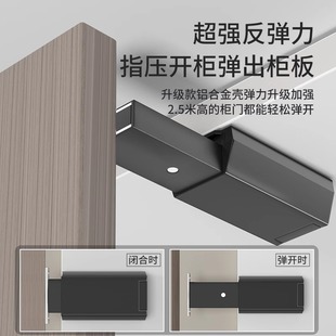 静音柜门反弹器按压式 推拉手抽屉隐形磁吸碰珠 弹开簧合器衣橱免装
