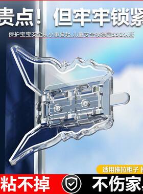 移动门锁衣柜玻璃窗户推拉门固定器防开扣纱窗锁免打孔移门锁卡扣