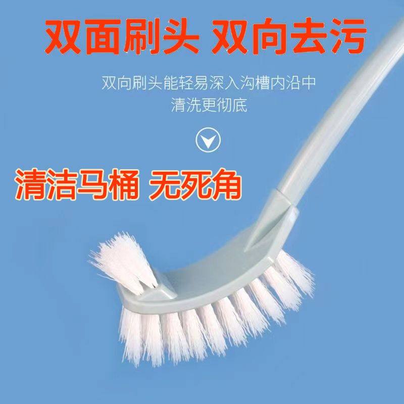 家用双面马桶刷360度清洁马桶无死角清洁长杆耐用神器壁挂式