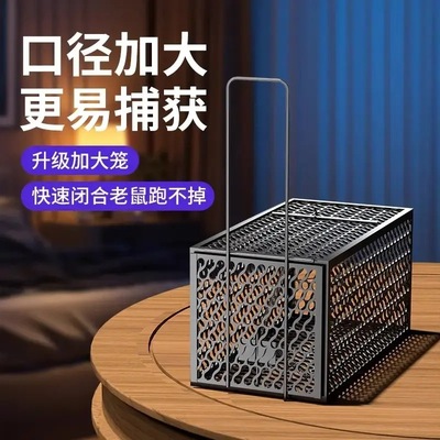 【捕鼠】爆款老鼠笼捕鼠器捉逮