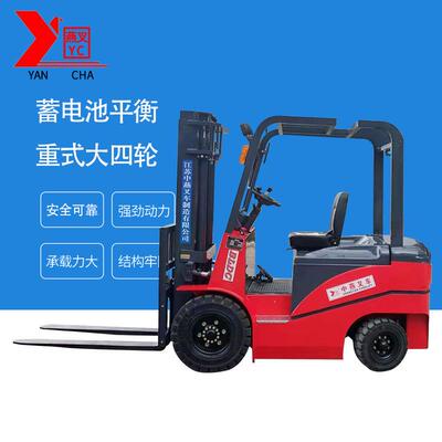 全电动堆堆垛四轮配重叉车铲车仓储设备搬运车多向越野电动叉车