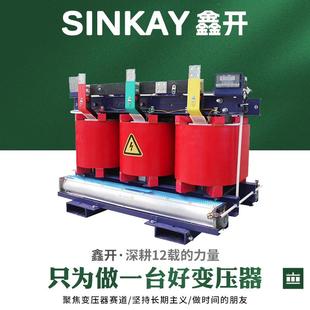 变压器厂 大功率绕组铜线SCB12干式 变压器机场码 头三相开启式 干式