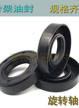 国产TC骨架油封 轴用液压密封圈570*620*22/25 580*630/640*20/25