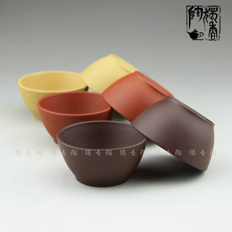 宜兴紫砂杯工夫茶具