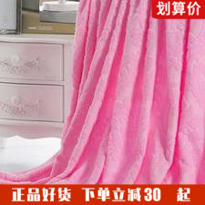 恒源祥全棉提花毛巾被纯棉毯毛巾毯夏凉毯空调毯夏季单人双人床单