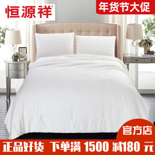 恒源祥全棉提花蚕丝被加厚冬被柔蕴蚕丝被儿童被被子特价