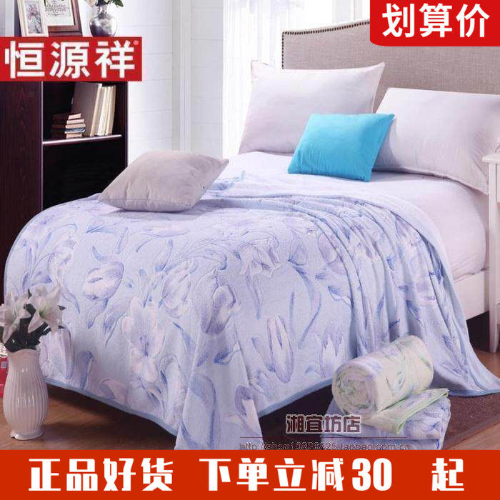 恒源祥家纺毛巾被毛巾毯子盖毯全棉纯棉加厚儿童双人床单空调夏季