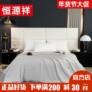 恒源祥家纺提花蚕丝被加厚冬被四季通用蚕丝被儿童被双人床品被子