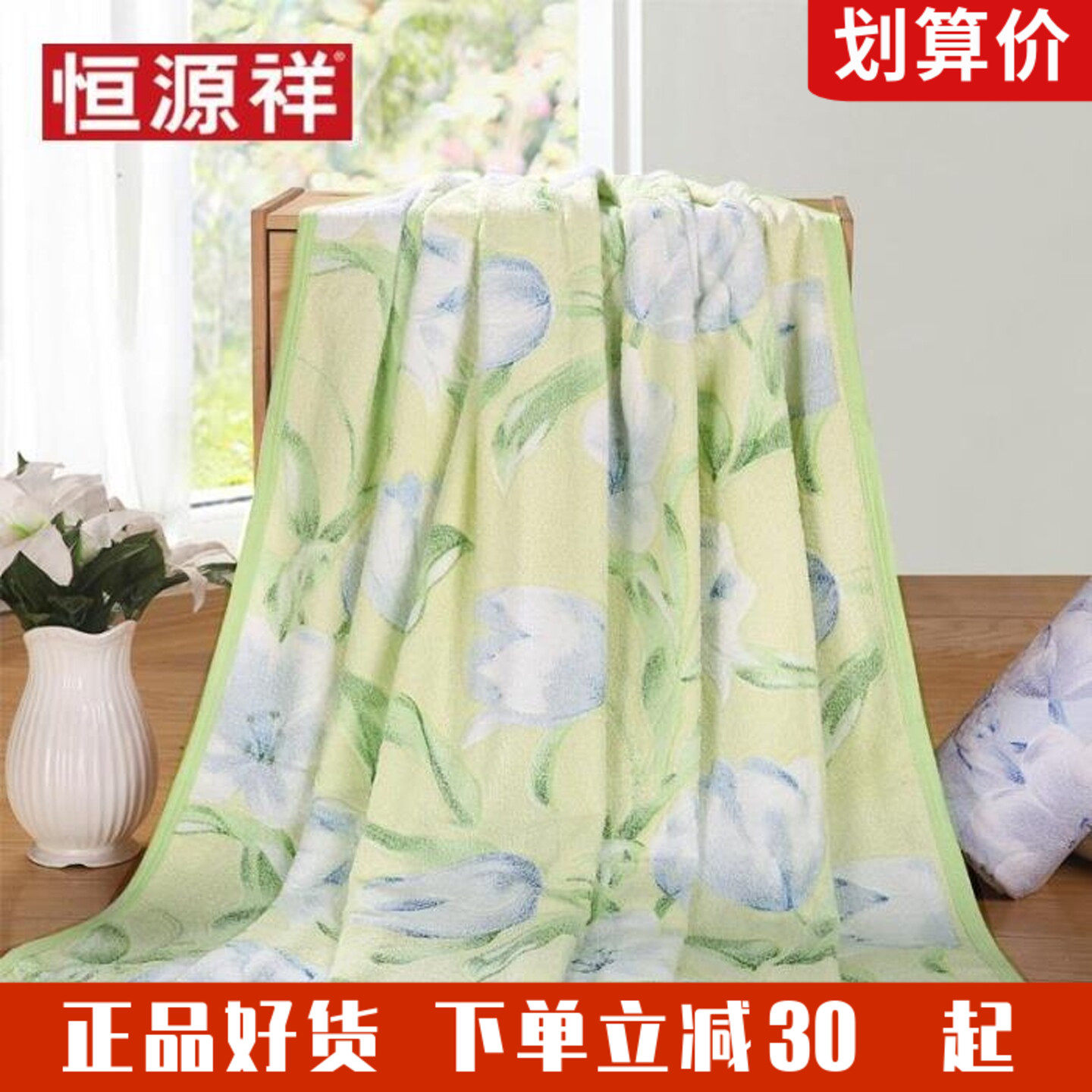 恒源祥全棉加厚毛巾被毛巾毯子儿童学生空调毯夏凉被单人午睡盖毯